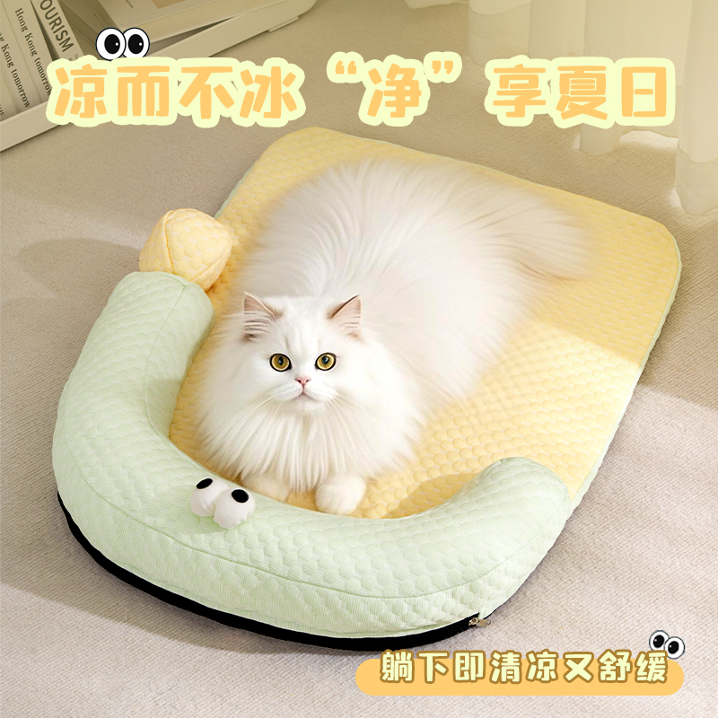 猫咪窝夏天凉窝乳胶睡垫狗狗垫子小型犬比熊夏季凉席四季通用狗窝