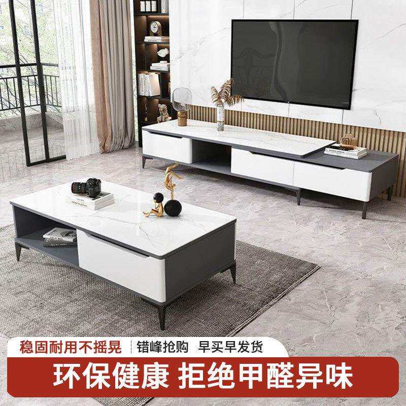 岩板电视柜加宽茶几可伸缩玻璃电视柜客厅小户型轻奢实木茶几组合