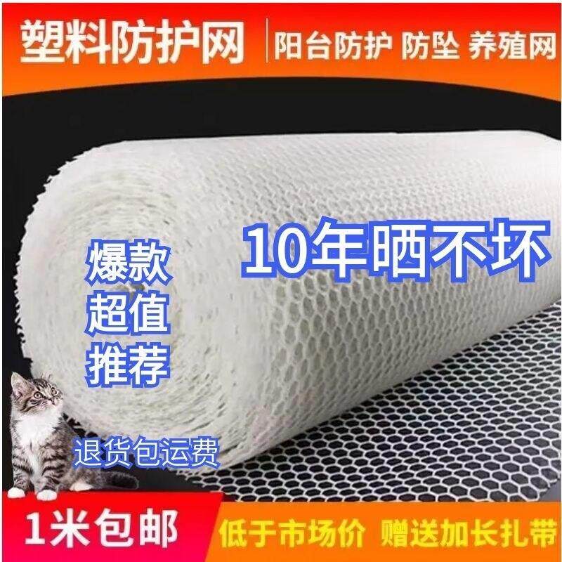 宠物狗笼垫兔笼猫笼塑料网格脚垫荷兰猪豚鼠垫子鸡鸭鹅漏粪垫子