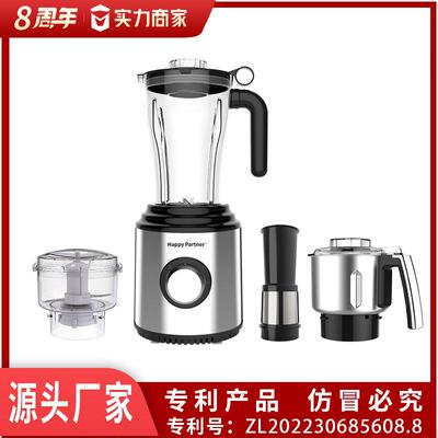 凯福赛Happy partner 不锈钢研磨杯多功能破壁料理机搅拌机绞肉机