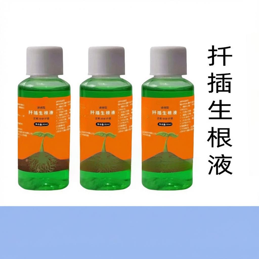扦插生根液植物通用型生根壮苗剂蔬菜花卉多肉快速生根水苗木移栽