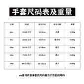 打拳击手套儿童成人男女散打训练泰拳拳击手套格斗由自搏击业沙专