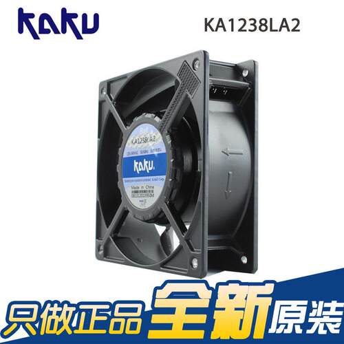 KAK669音U卡固KA1238LA2 A2C20V 0.05热A 12038低噪静音风扇 散风