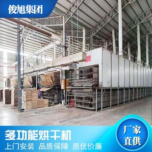 北京板烘干机吐鲁番板烘干机伊犁板烘干机呼伦内尔板烘干