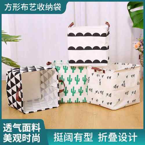 现货供应脏衣篓衣服防潮可折叠脏衣篮收纳筐方形玩具收纳袋