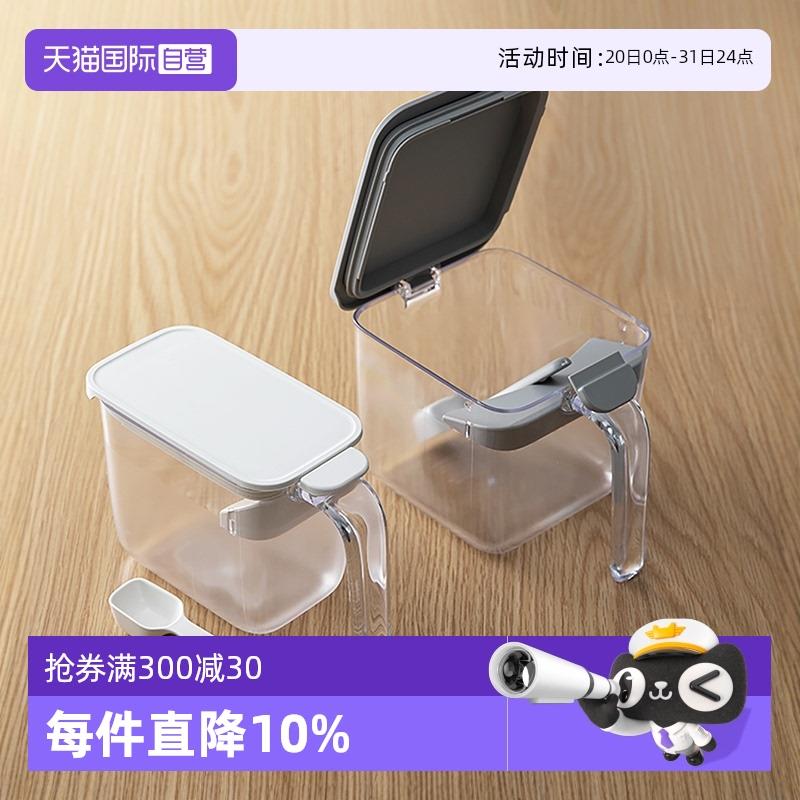 【自营】MARNA调味罐家用厨房防潮调味盒调味罐套装盐罐调味瓶罐