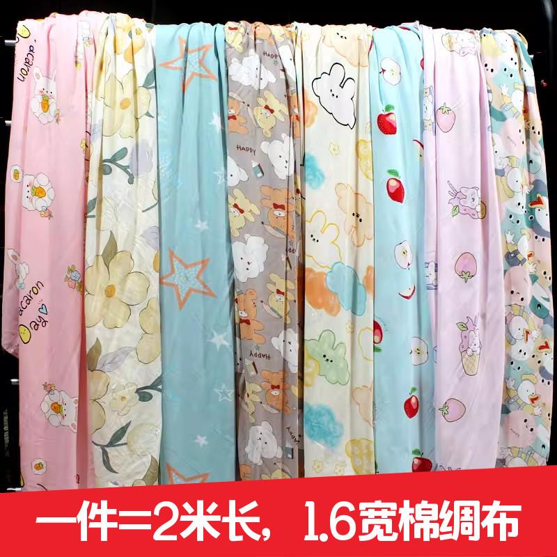 1.6米宽人造棉布料服装面料绵绸睡衣夏季卡通夏凉被床单花棉绸布