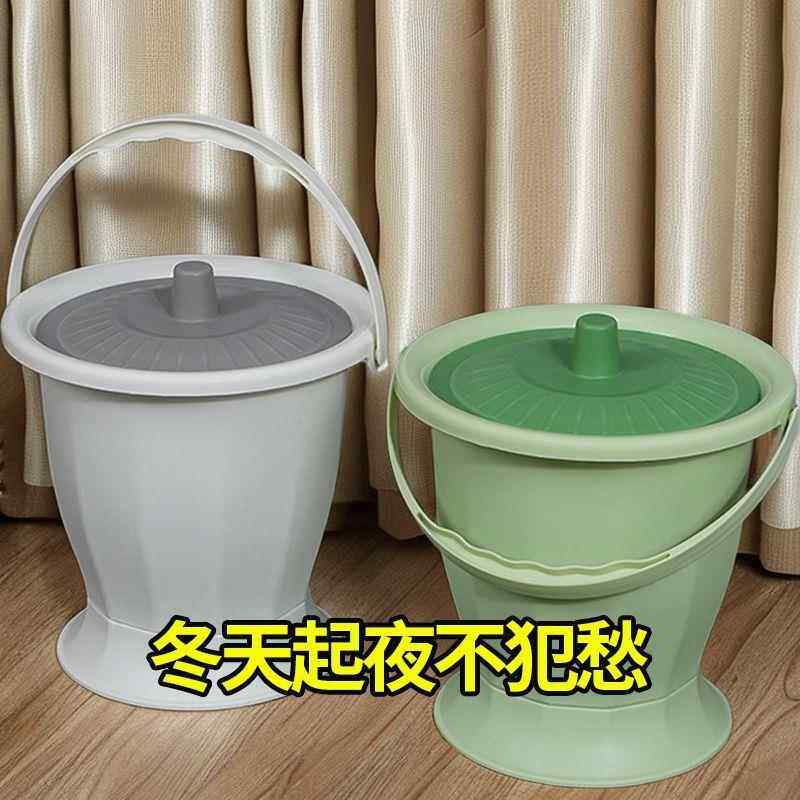 便携式成人马桶尿桶痰盂送刷子塑料儿童卧室家用女老人带盖尿盆