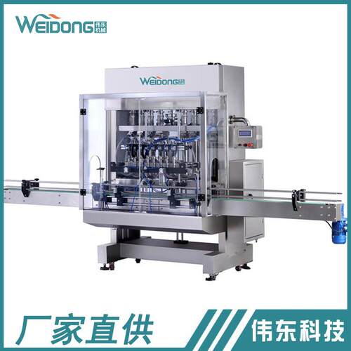 八头全自动液体灌装机定量矿泉水浓缩果汁高精度定量