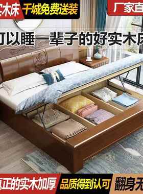 中式主卧婚床.8x2米约厚双人实木床轻奢简1.5米单1床家用储物IYC