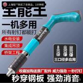 德国精工射钉器炮钉枪阅畅全能王迷你打钉器可携式 天 多功能悬吊式