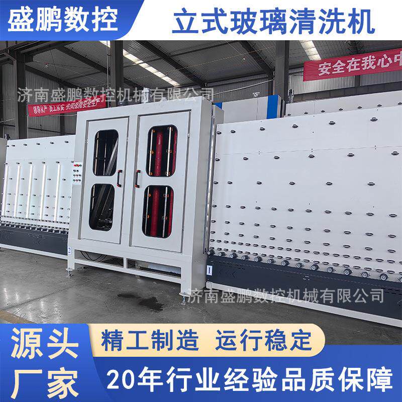 1800立式玻璃清洗机中空加工设备机械清洗中空玻璃设备