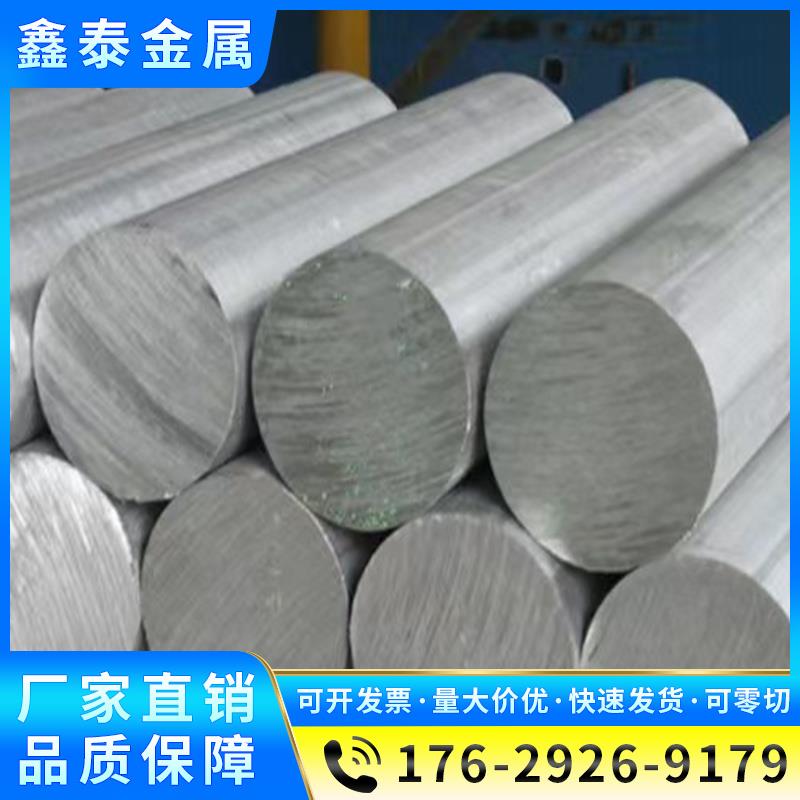 4CrNiMo6 4140 410 440 42CrMo4 8620H 50CrVA 9SiCr圆钢 钢板