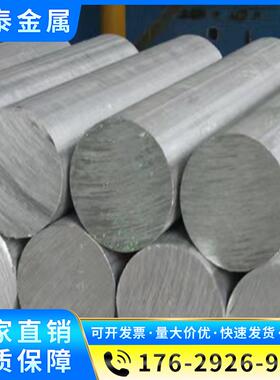 34CrNiMo6 4140 4130 4340 42CrMo4 8620H 50CrVA 9SiCr圆钢 钢板