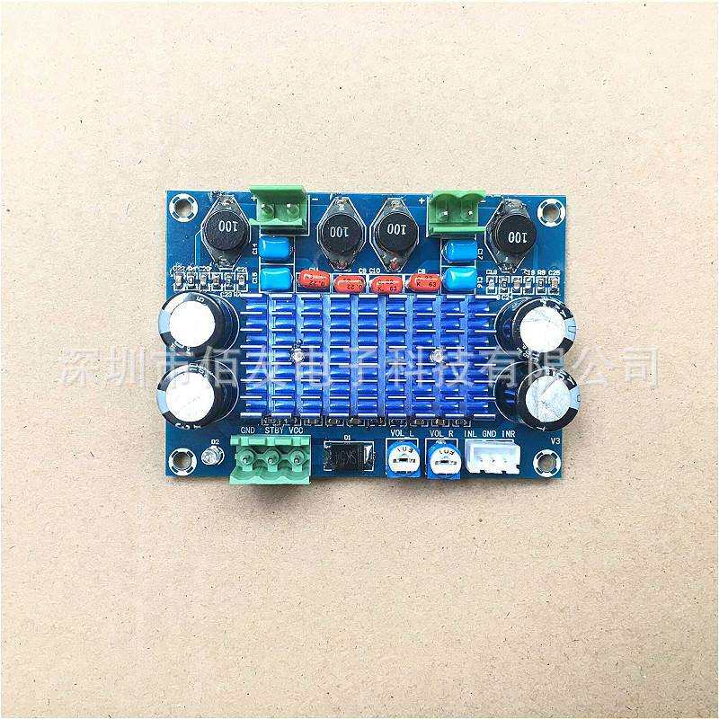 XH-M572 大功率数字功放板TPA3116D2机箱对插件5-28V输出120W