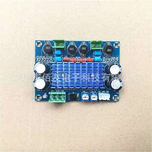 28V输出120W M572大功率数字功放板TPA3116D2机箱用对插件5