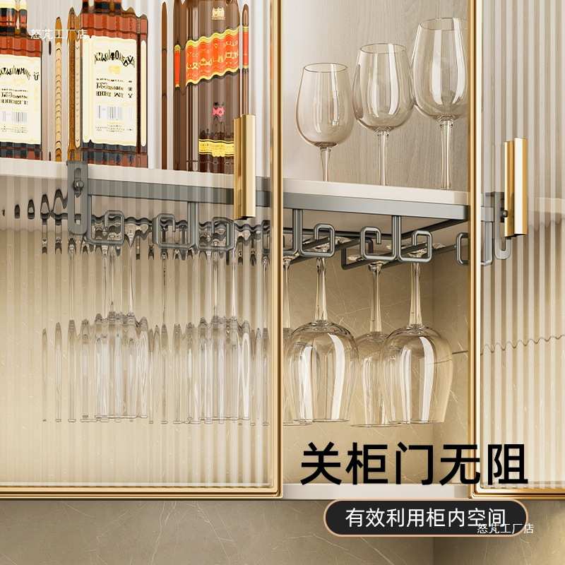 红酒杯架子倒挂酒柜免打孔高脚杯收纳置物架家用悬挂轻奢摆件努芃