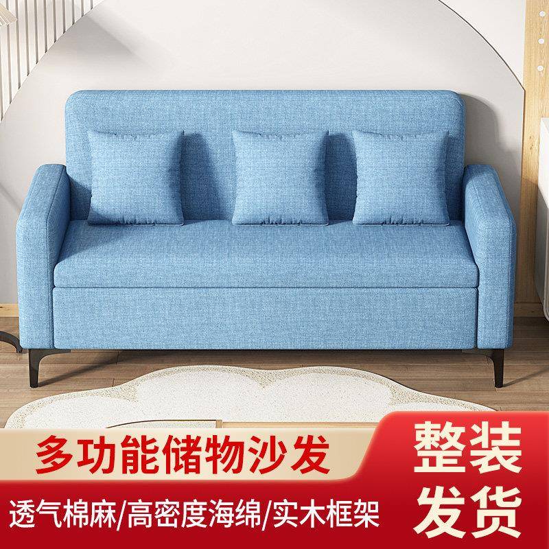 简约小户型储物沙发卧室客厅出租房公寓服装店单双三人布艺沙发椅