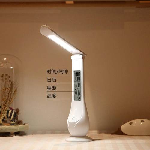 创意LED充电灯视护眼学习防LS-C21光无频闪学生宿舍保蓝台护力阅