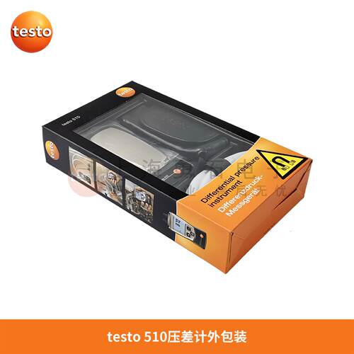 0tsto510压差计力表到10Testo/德hePa差压仪压差仪德图测压量仪微