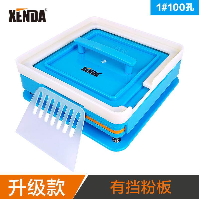1号100孔升级胶囊板灌装器胶囊填充板空胶囊壳装粉工具