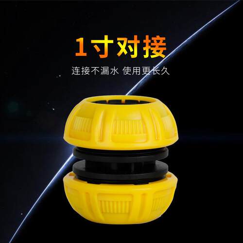 厂家538直销延长1寸连水管料修补接头园花对接接修塑补器加长软管