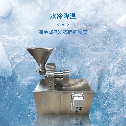WF速万能粉碎机304不锈钢食品制化工农业磨粉机30B物料破碎机