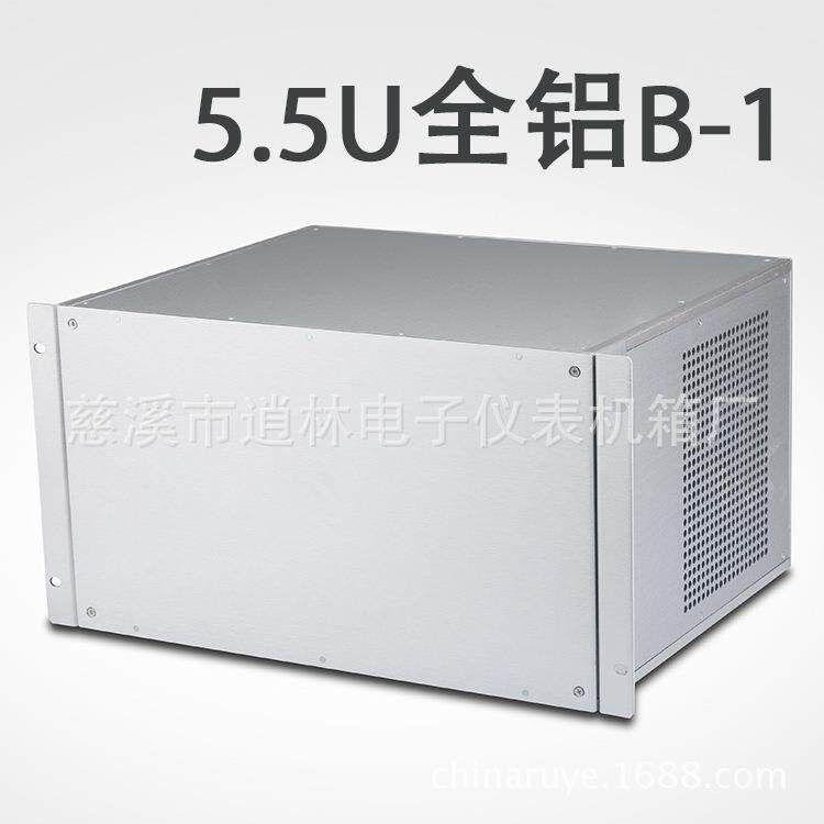 5.5U19英寸B型全铝机箱 仪表外壳 金属仪表外壳244.5*482.6*350