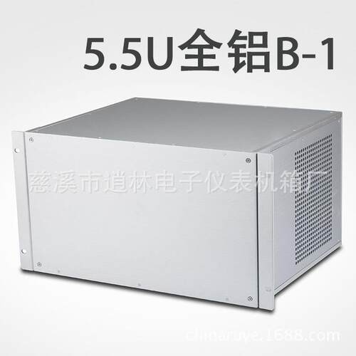 5.5U19英寸B型全铝机箱 仪表外壳 金属仪表外壳244.5*482.6*350