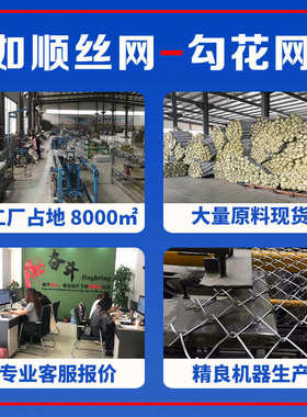 矿场热镀锌菱形井下防护金属编织钢丝勾花方孔大眼围栏活络锚网