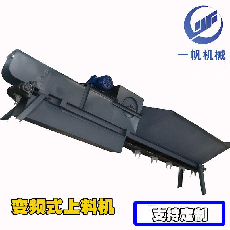 变频式塑料提料机带式上料机自动上料机爬坡机
