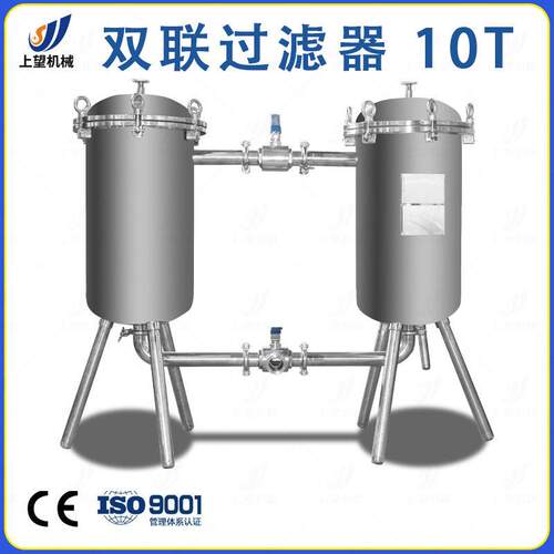 不锈钢双联过滤器食品级液体过滤设备饮料酱油牛奶蜂蜜管道过滤机