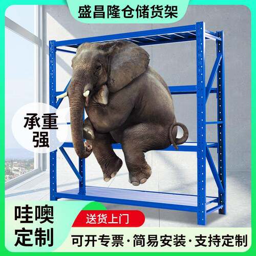 重型工业仓储货架承重500kg/层可调节层板电商仓库物流货架厂家