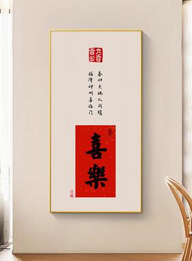 新关式玄挂画入户门样板间装饰画书房书茶XLL室壁画客厅过中道法
