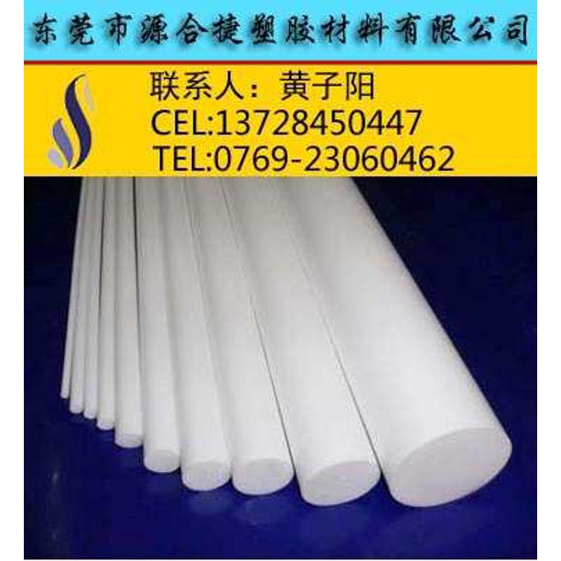 PTFE棒25MM一批