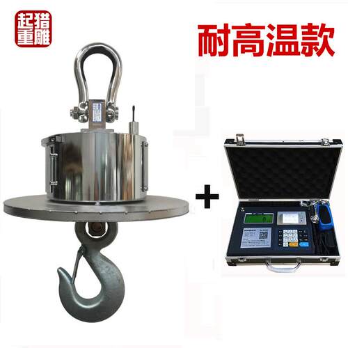 厂家供应无线遥控带传输带打印手提电子吊秤型号齐全价格实惠
