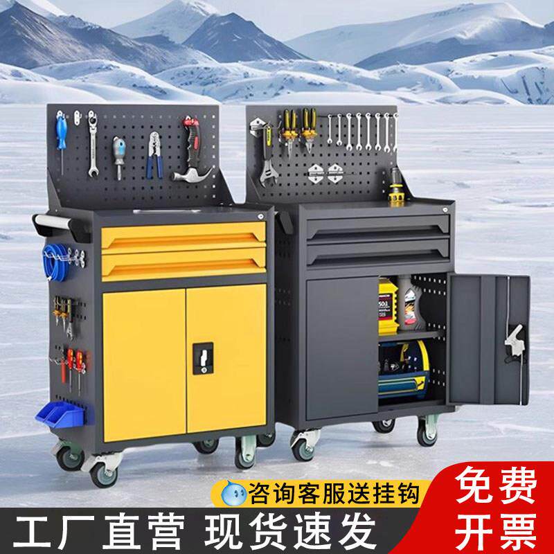 汽修工具车重型工具柜子铁皮箱抽屉移动推车维修车间用五金工作台