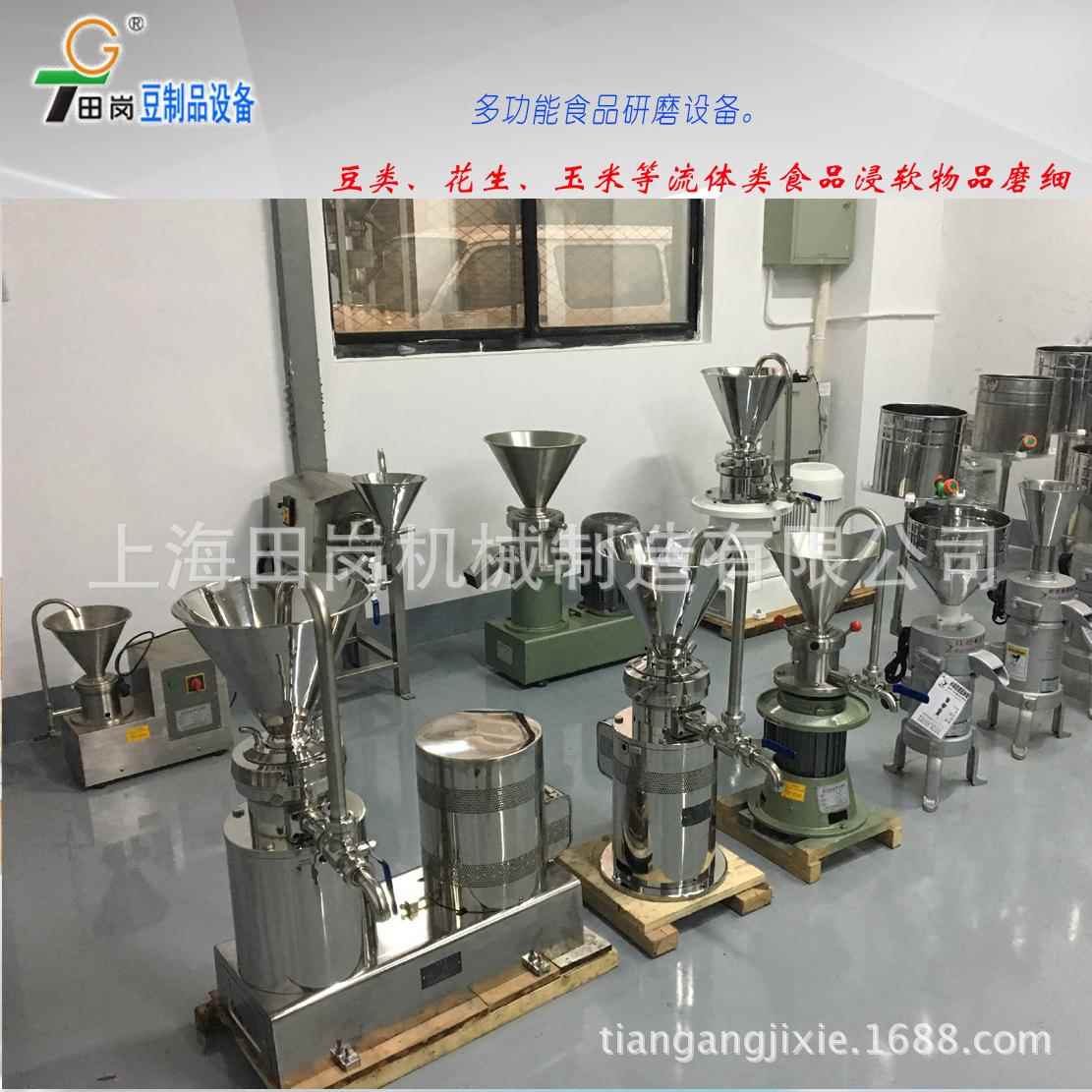 家销售田JM-厂120型胶体磨/磨DEG花生酱麻机/大产量芝酱机岗商用
