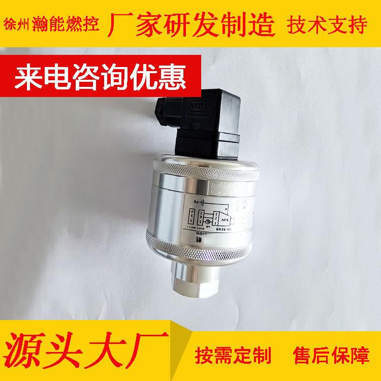 紫外线火焰监测器紫外探头 KBHHC-30