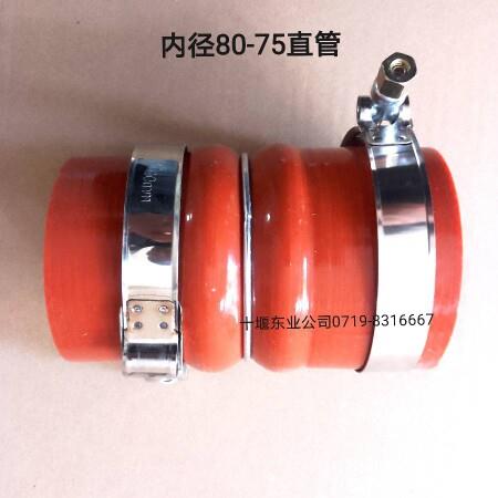 湖北大运三环昊龙华神引擎增压器中冷器连接管矽胶直管橡胶管