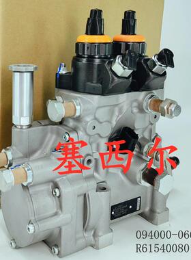 用于工程机械发动机配件喷油泵总成094000-0660 R61540080101