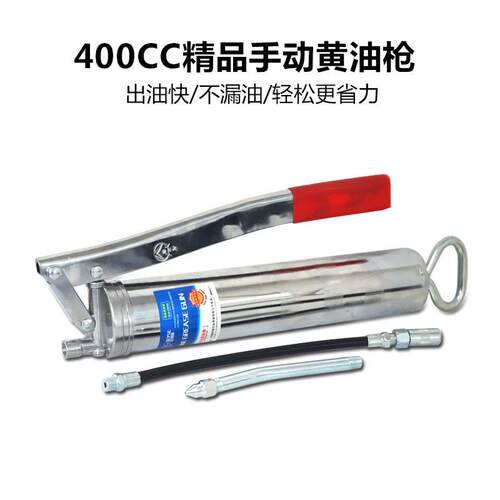 高压手动黄油枪压杆式省力600cc400cc挖掘机汽修耐用牛油枪