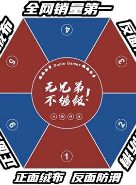 防滑够级桌布专用桌垫六角桌布可定制桌布水晶绒桌布六边形