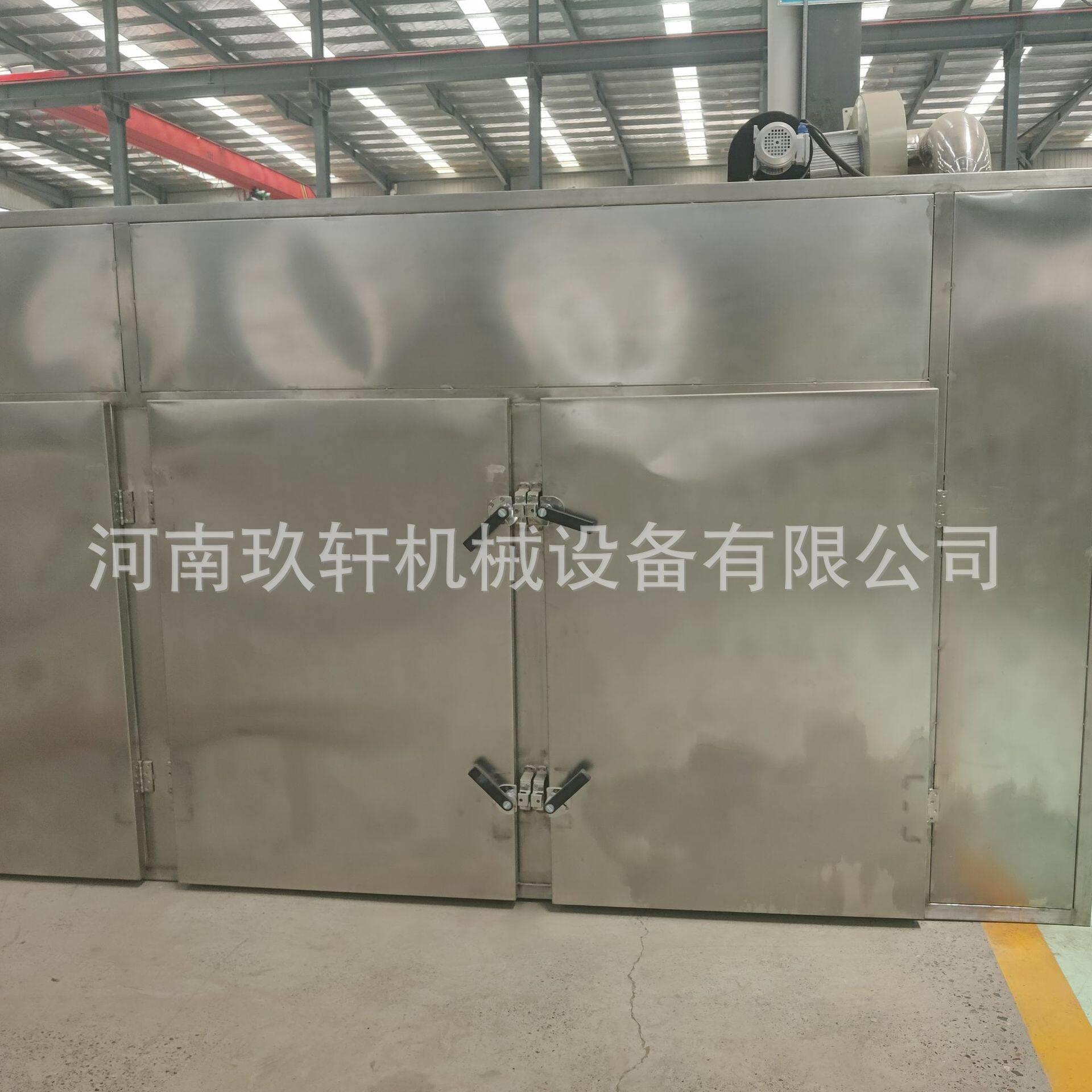 西梅空气能热泵烘干房商用杏干乌梅干烘干机