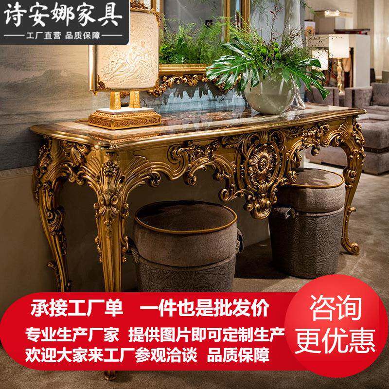 奢华欧式实木雕花玄关桌客厅隔断装饰桌大户型客厅家具