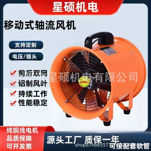 CTF手提便携式轴流通风机船用换气扇工业送风机排风机高效抽风机