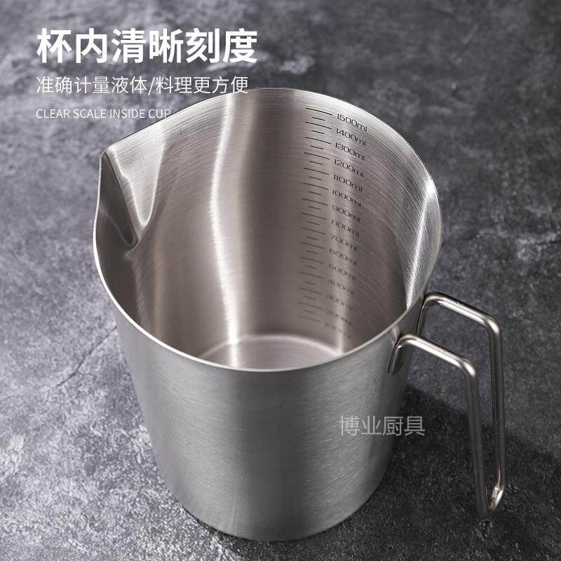 304不锈钢量杯带盖子家用烘焙奶茶咖啡实验室食品级耐高温带刻度