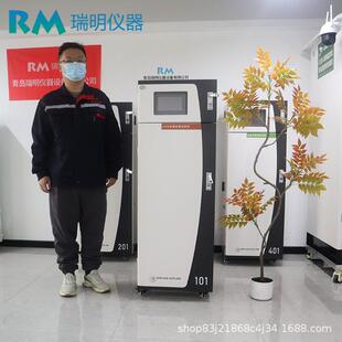 化学需氧量(CODcr)水质自动监测仪在线COD现场水质分析仪水源