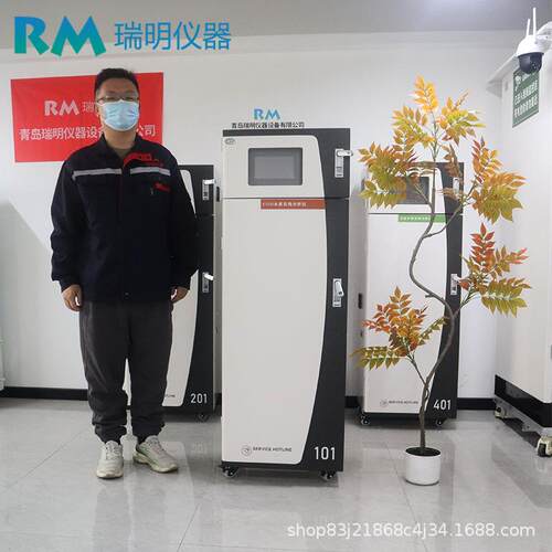 化学需氧量(CODcr)水质自动监测仪在线COD现场水质分析仪水源