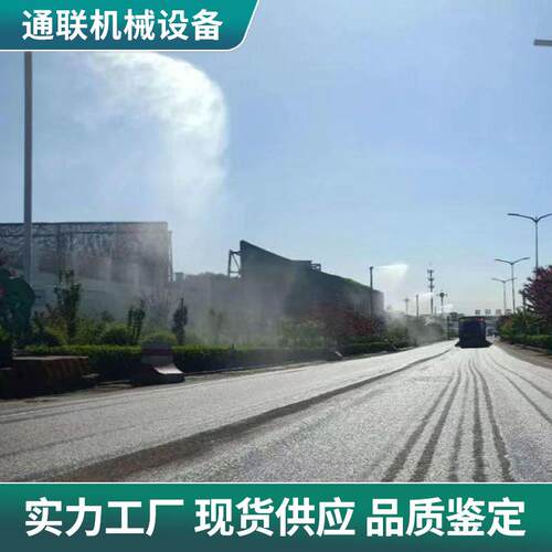 多规格全自动除尘降温雾森系统高压旋转喷雾城市道路雾桩喷雾机